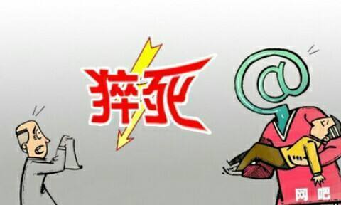 知识|熬夜的危害有多大?如何及时补救?睡眠知识贴值得你收藏