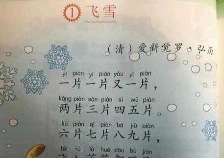 乾隆|乾隆一生作4万首诗,有一首入选小学课本,小学生看一遍就会背