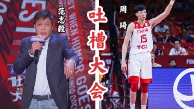 《吐槽大会》停播，李诞摊上事了，与黑尾酱合资公司注销