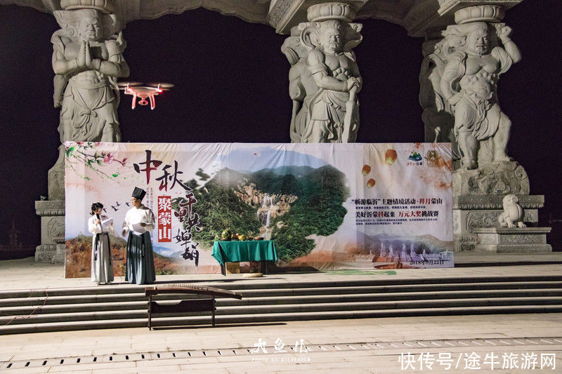 玻璃桥|落日余晖，一颦一笑染尽迷人秋色，遇见古老神秘之国—沂蒙山