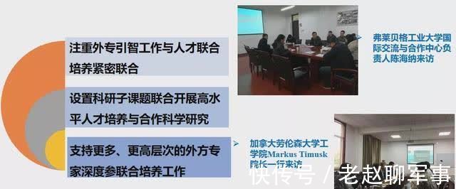 智能|西科大“矿山智能安全与应急创新型人才国际合作培养项目”获批