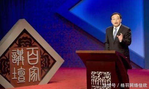 红极一时的《百家讲坛》为何风光不再?也不看看请的都是啥人