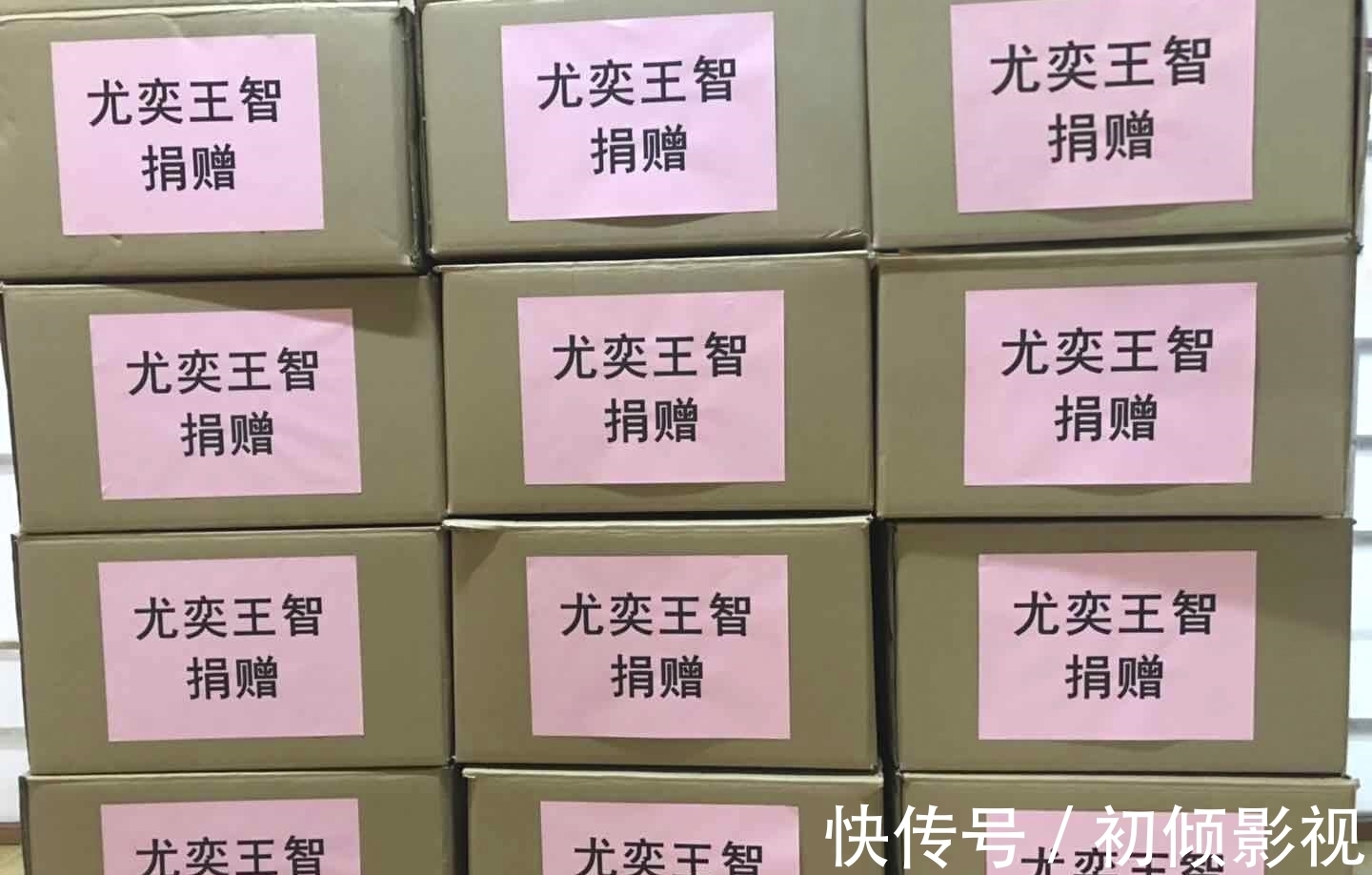 书剑恩仇录|王智三观有多正?扎根农村被认证最美大学生村官,热心公益十数年