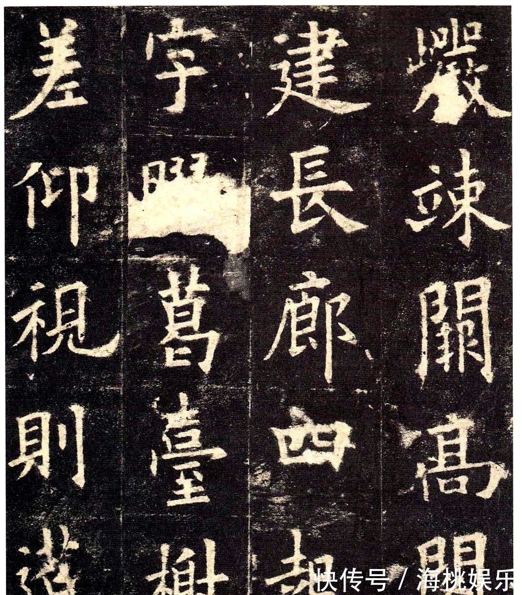 书法&启功论书诗40:九成宫碑,书家之幸史家之悲,不做没文化的书法人