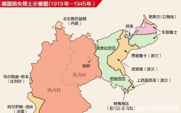 大片|二战后, 波兰和苏联为何要划走德国的大片领土