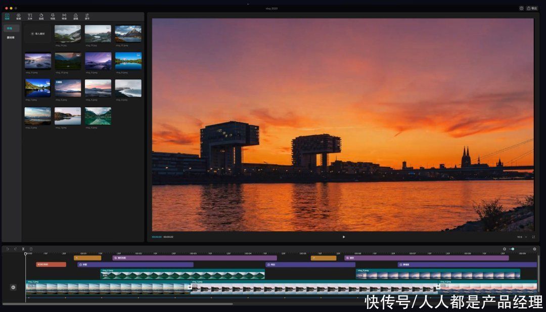 短视频大厂，瞄准傻瓜版“Pr”