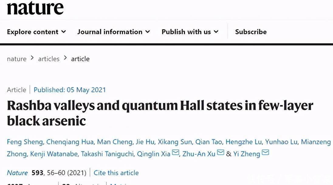 电子 浙大学者发现电子自旋操控的高速开关，可用开发自旋场效应晶体管