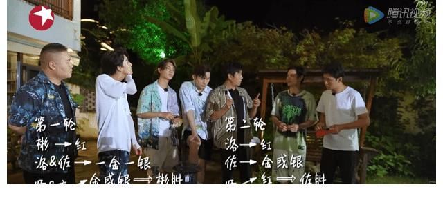 智商|黄明昊回归变狂妄?放话只有他能与秦昊单挑智商,何洛洛反应真实