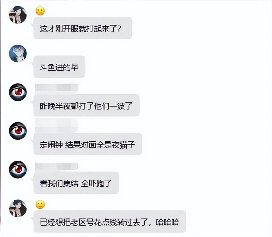 这群主播凌晨三点不睡觉互怼，就为了玩这款《权力的游戏》新游？