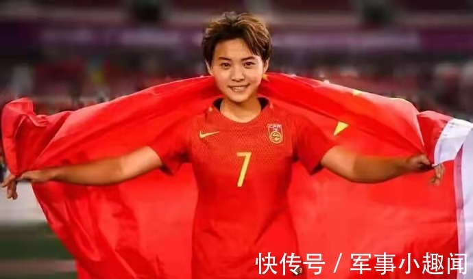 中国队|放弃百万年薪,被称“中国梅西”,她说:你永远可以相信中国女足
