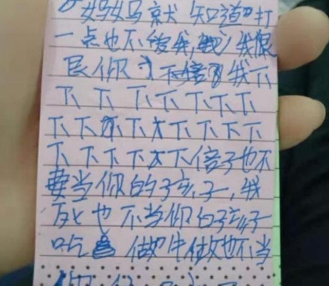 女儿|妈妈无意间翻到女儿的日记,看到第一页,就没忍住潸然泪下