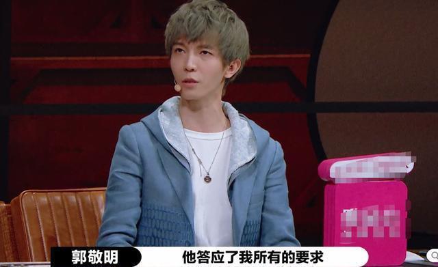 示范|陈宥维的演出被吐槽,引得郭敬明亲自示范,被赵薇称郭敬明演更好