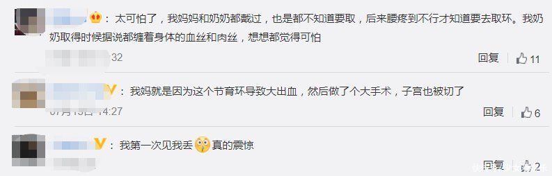 讓生活好看|嘉賓集體看節育環作品，沈夢辰闞清子驚訝，陳小紜反應太真實