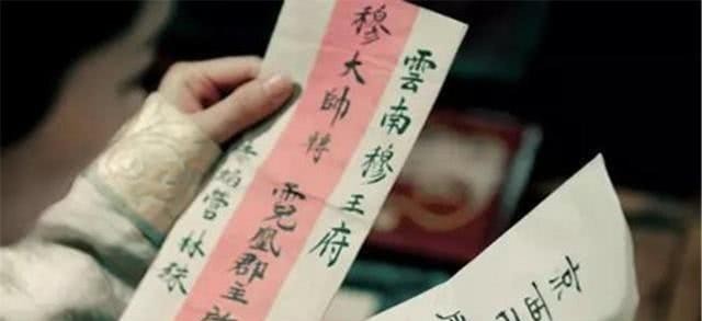 众人|宰相写“青鹅”二字被斩,武则天:把字拆开看!众人:武皇高明!