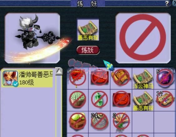 梦幻|梦幻西游：新出六位数150无级别枪，钓鱼岛更新14技能神马善恶！