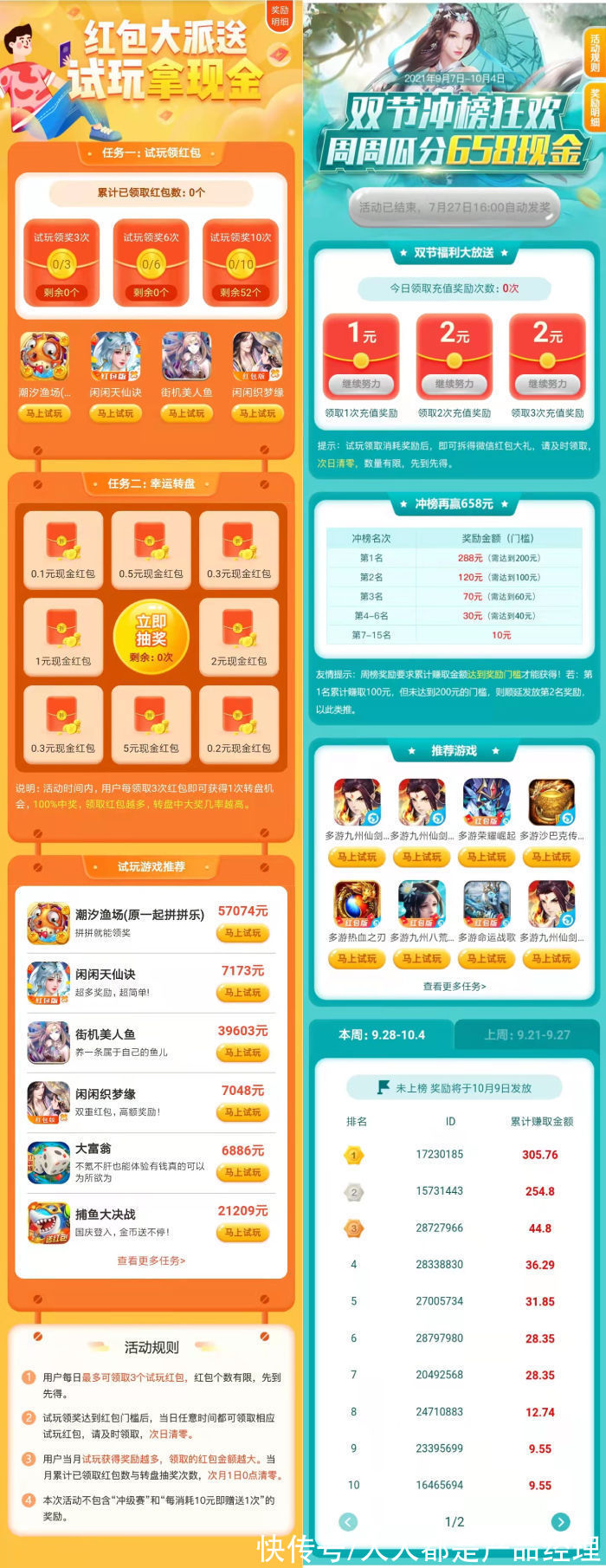 老板|遇到抠门老板，怎么0成本运营，出色完成业绩