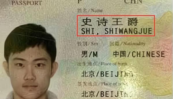 文婷|学生名字全是“鱼”,被同学取笑,老师点名也问“8条鱼来了没”