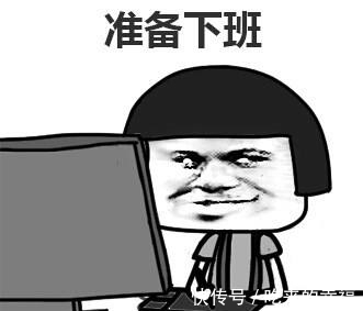 |搞笑杂谈:这么好个小丫头怎么就看上你了呢