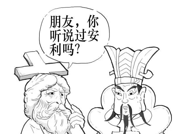 跟孔子学习如何与傻逼相处,该怂就怂