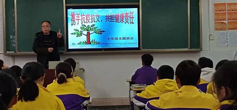 学校|携手防疫抗艾，共担健康责任太平学校开展主题教育活动