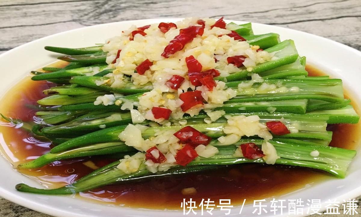 夏日|夏日懒人的福音！3分钟就可以搞定的低卡爽口菜凉拌秋葵
