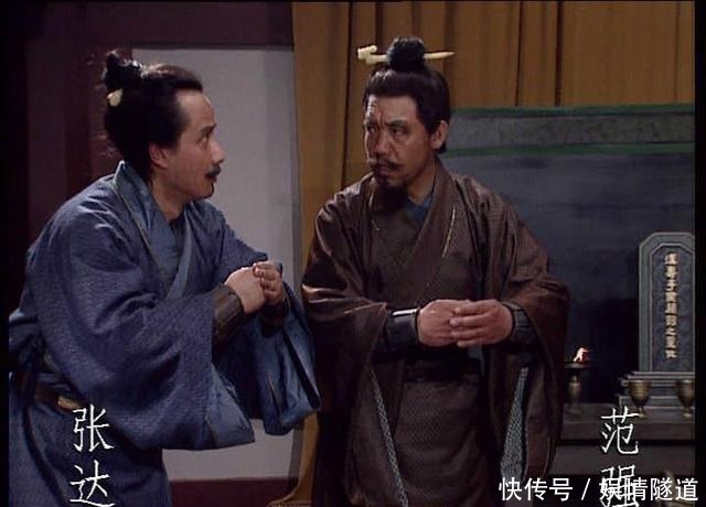 麾下|刘备麾下大将,尸首被分葬两地,意外成就2个千古名县