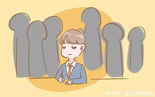 被拒录用?思考:三期女员工可以辞退吗?