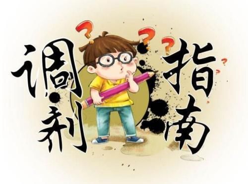 高校研招办老师如何敲定调剂名额的呢？你又该作何打算？