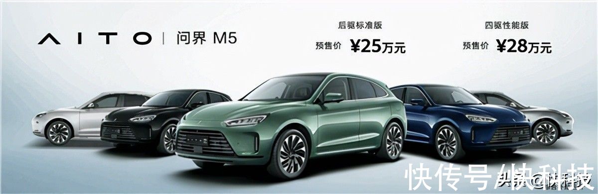 赛力斯|25万起 首款华为鸿蒙汽车正式发布！定名问界M5