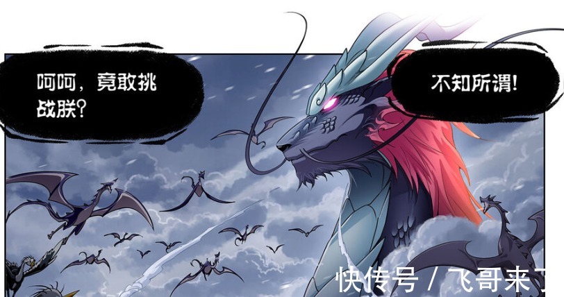 史莱克七怪|斗罗大陆:麒麟太强,众多魂兽一瞬间被消灭,史莱克七怪只能逃亡