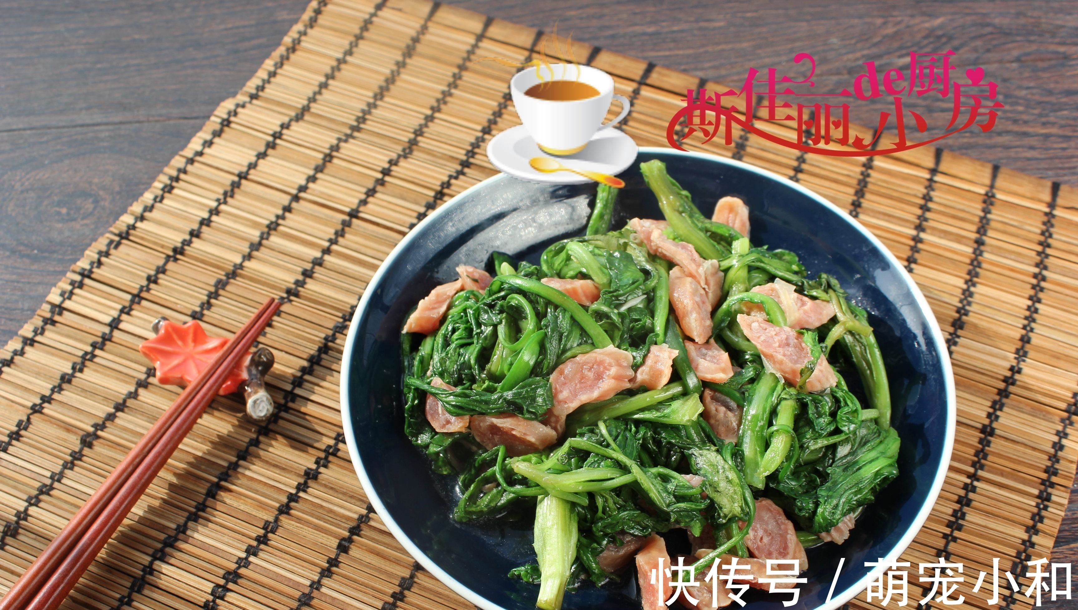 芦笋|75后夫妻俩的午餐,走红朋友圈,网友:吃好不浪费不要精致穷