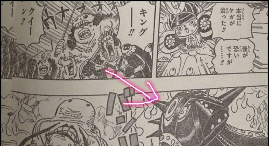 山治|海贼王1023话:索隆不敌King,差距太大,山治即将觉醒血统因子