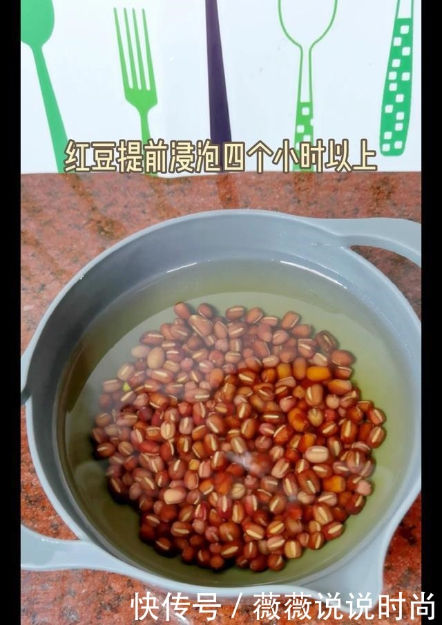 它和红豆一起煮，皱纹消失了，嘴巴不臭了，秀发慢慢变乌黑柔顺