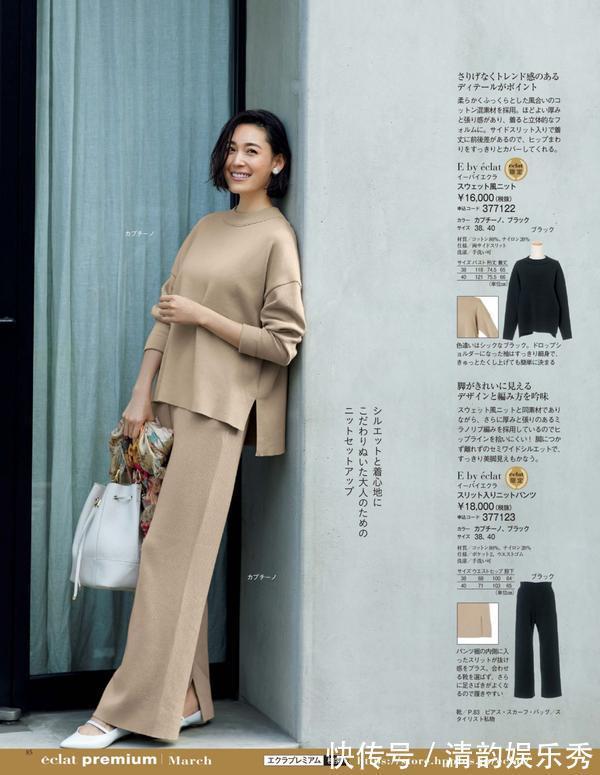 半身裙 看看日本主妇的穿搭,你会明白:50岁也可以优雅精致