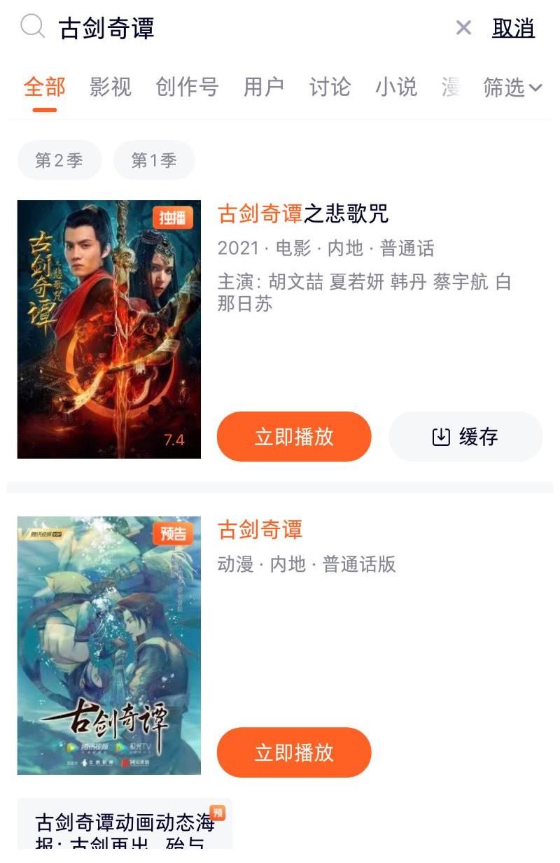 超话|赵薇郑爽作品全被下架！《微微一笑》《 还珠格格》《中餐厅》等都没了！