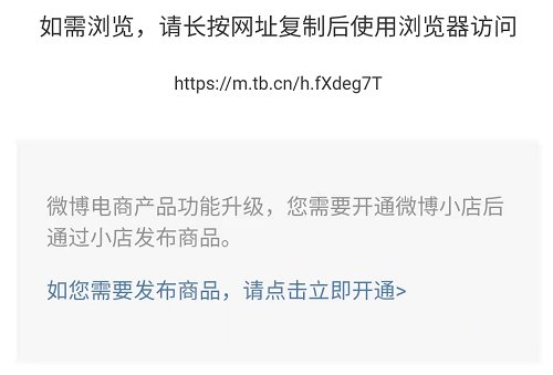 平台|“互联互通”第一天，各大平台真的“拆墙”了吗？腾讯最新表态来了