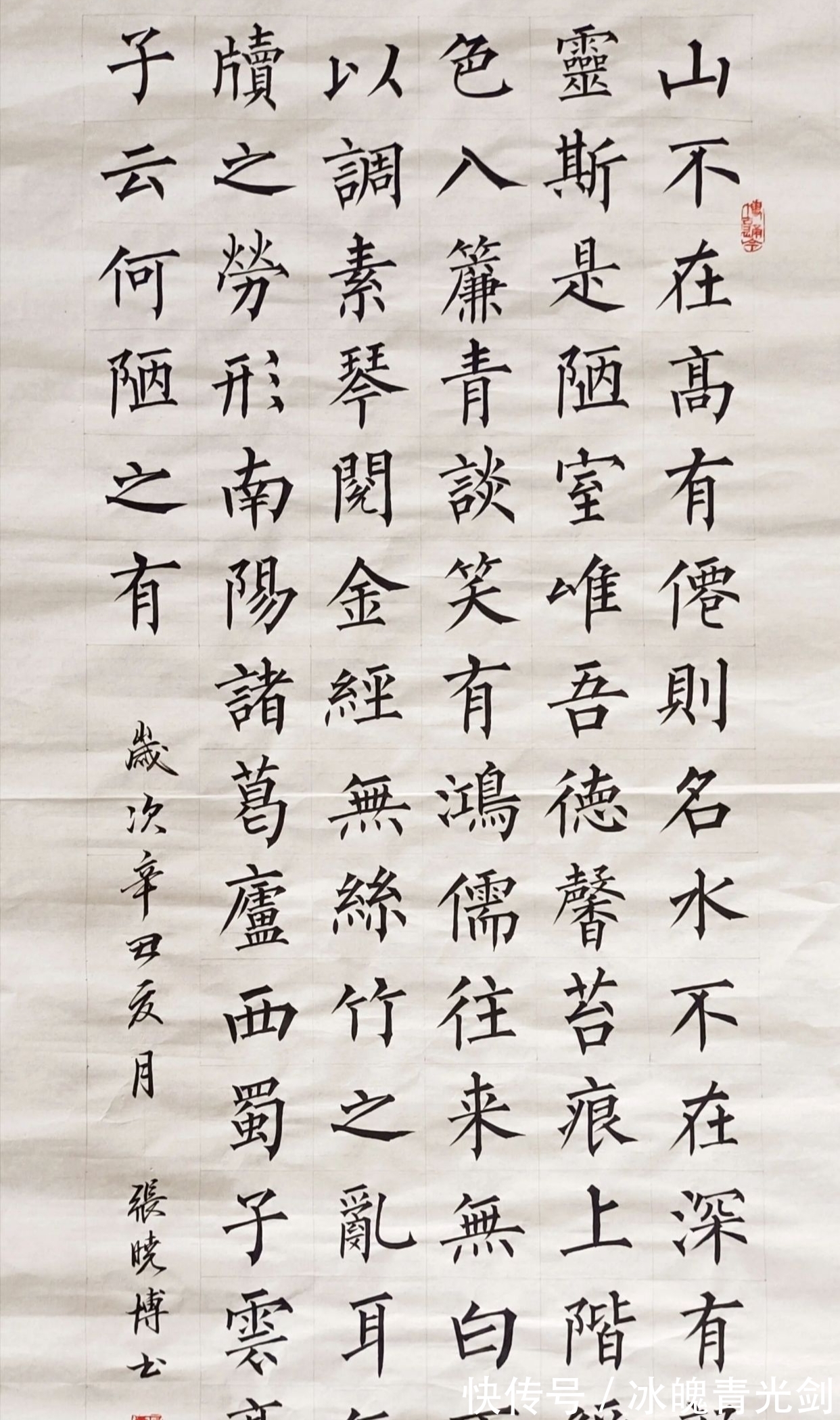 增广贤文&11岁的张晓博,书法笔力劲挺,结体秀美,有书家说:我自愧不如