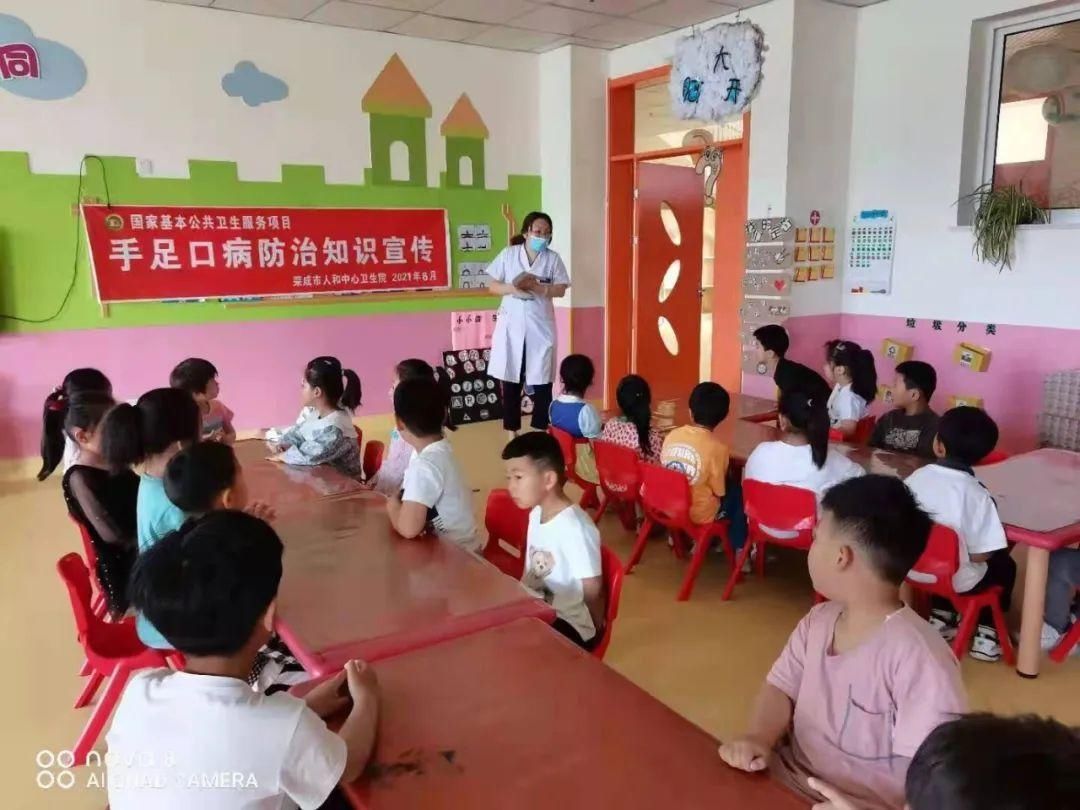 防治|人和中心卫生院结合幼儿查体开展手足口防治知识讲座