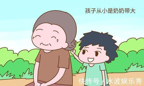 反思|孩子更喜欢奶奶,而不是姥姥,多半是这三个原因,值得家长反思