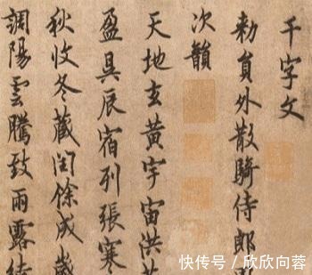 颜体!为什么说中国书法, 一坏于颜真卿, 二坏于宋四家 原因想不到!