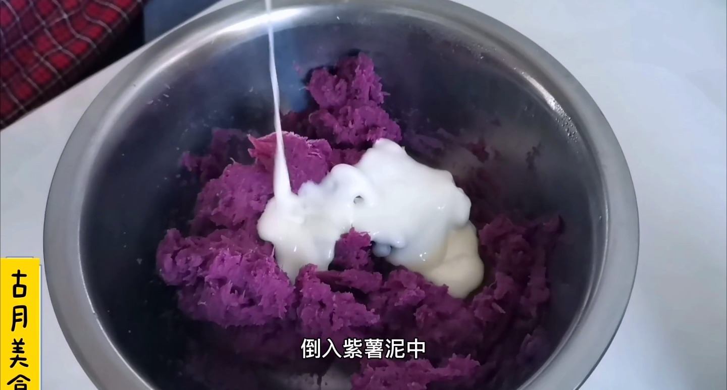 弹性|3个紫薯,4勺糯米粉做甜点,甜糯松软有弹性,好吃