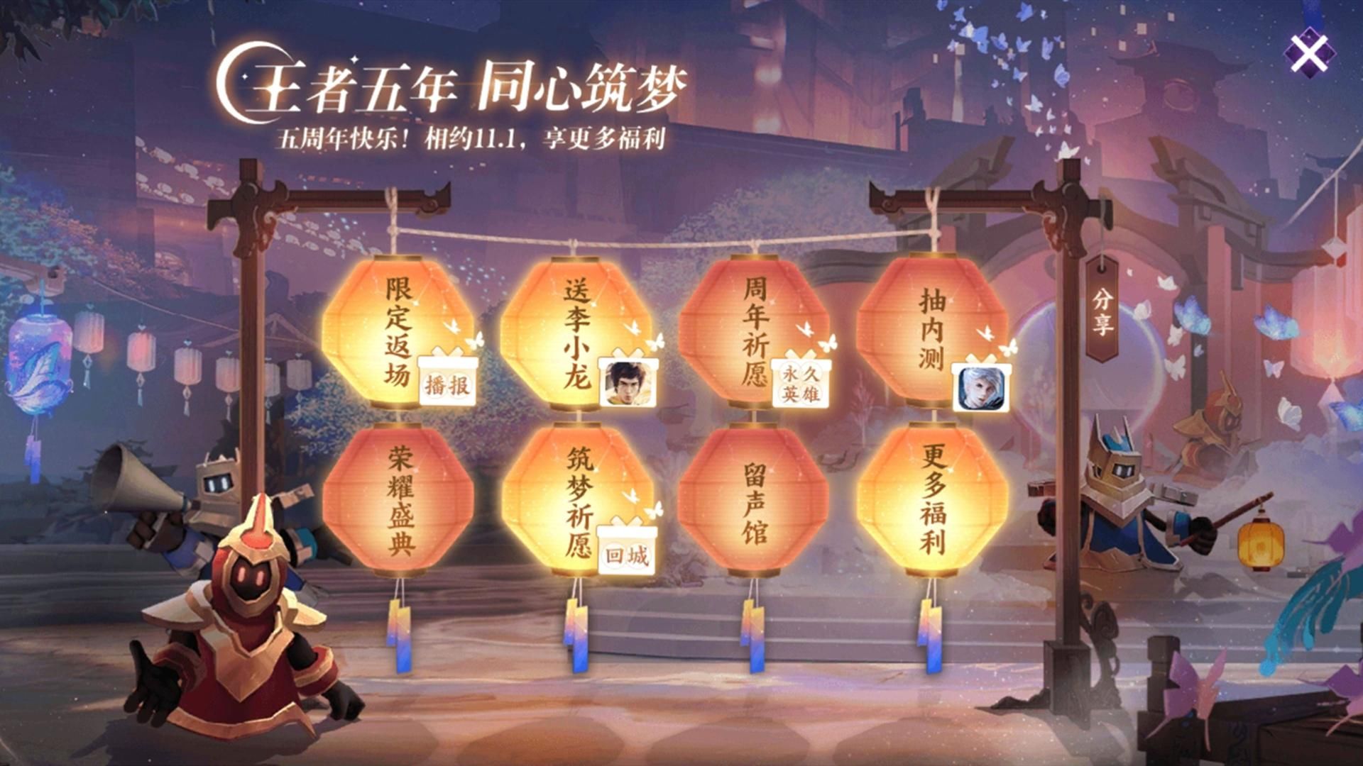 美好|礼包不能用优惠卷，第二波返场皮肤只能原价，玩家直呼天美好算计