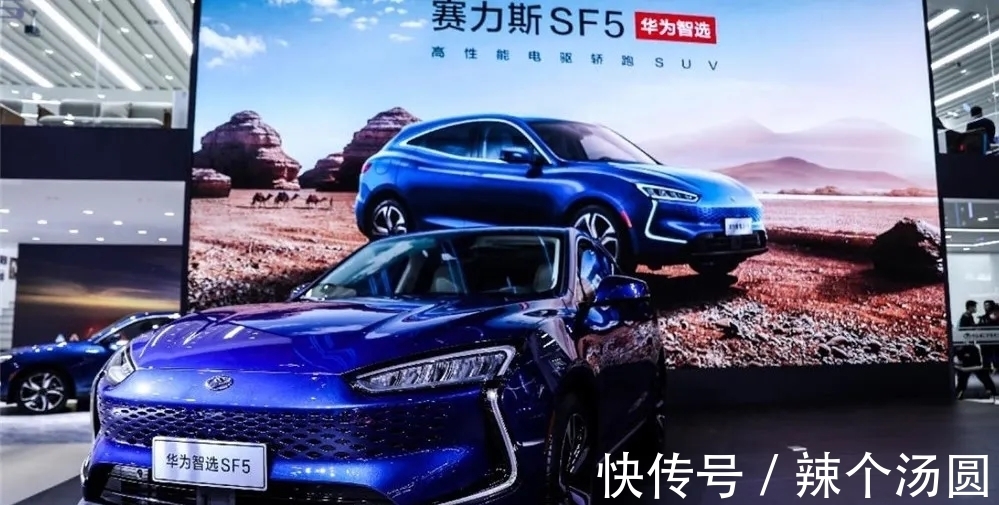 汽车公司|华为加持也卖不动？恰恰相反，赛力斯SF5因为华为才交付缓慢