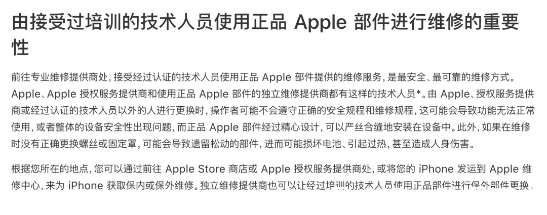 iphone|iOS重大更新！以后买iPhone不怕被奸商骗了