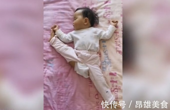 奇才|奇才?1岁女娃睡梦中摆出“一字马”,妈妈:3个月就喜欢劈叉