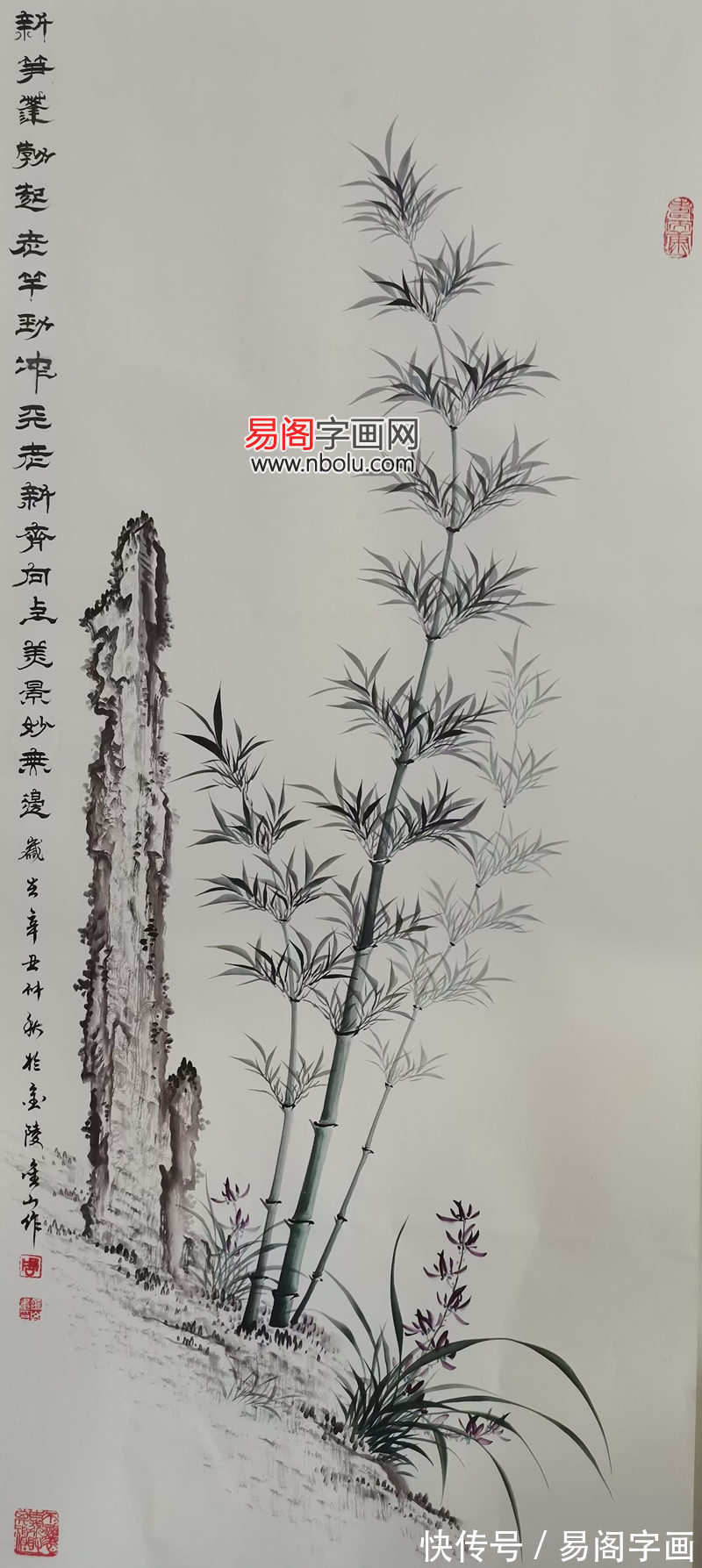 何家英&周金山山水画 久负盛名 是当今画坛传统山水“一绝”