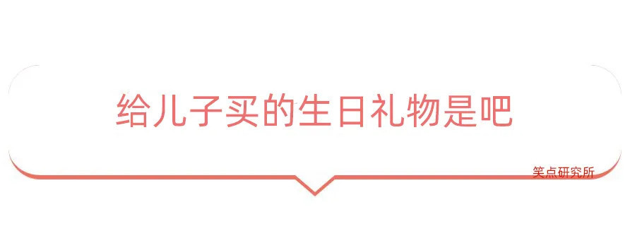 |今日段子：怎样才能把中文写的像外文一样？