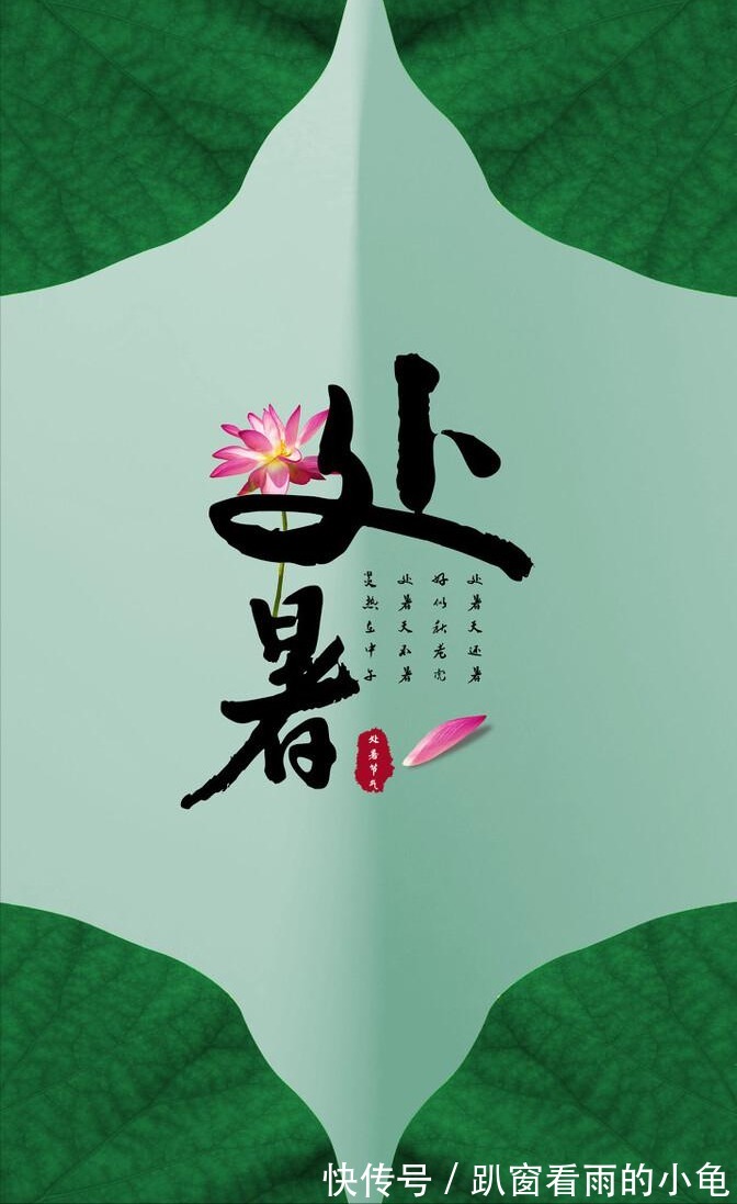 小吊梨汤|明日处暑，秋季养生正当时，6种食材巧搭配，营养滋补，健康入秋