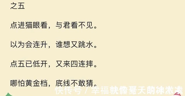 芒果台暑假档又崩了,成毅《与君歌》扑街,广电收视倒数第一