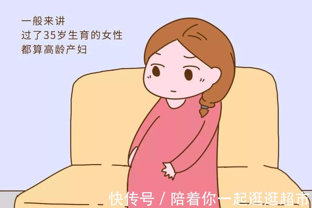 什么时候|二胎妈妈什么时候生是最佳生育年龄,高龄妈妈不要紧张
